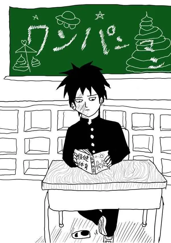 第95话 第48页