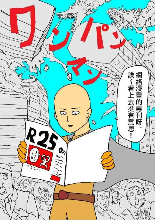 第95话 第49页