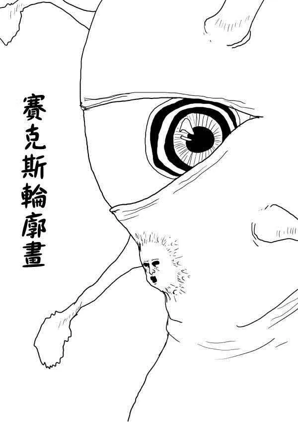 第95话 第55页