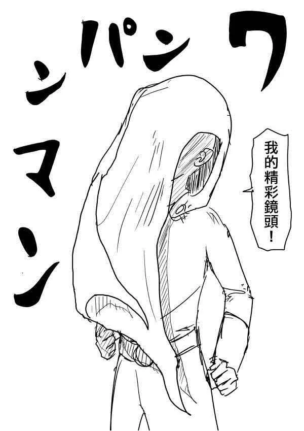 第95话 第61页