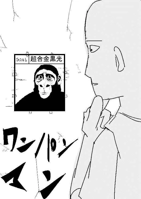 第95话 第62页