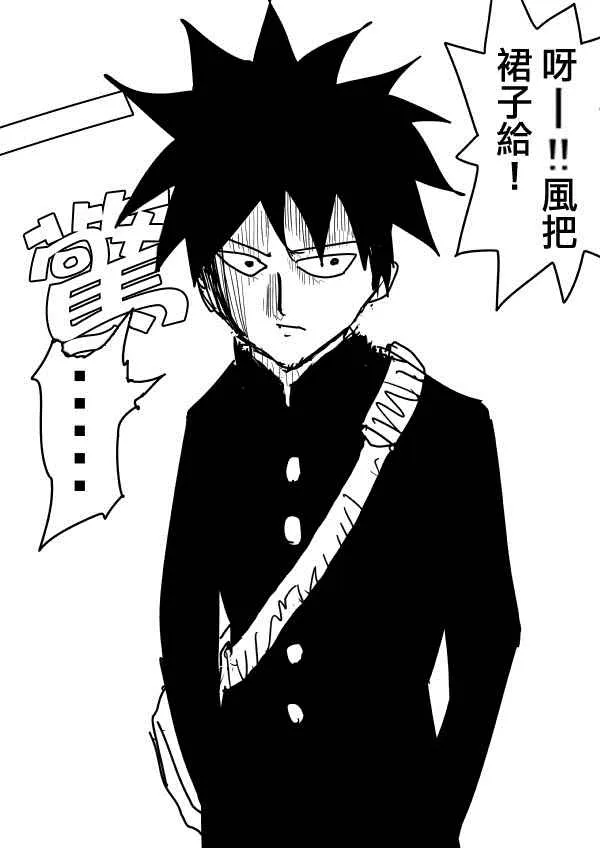 第95话 第67页