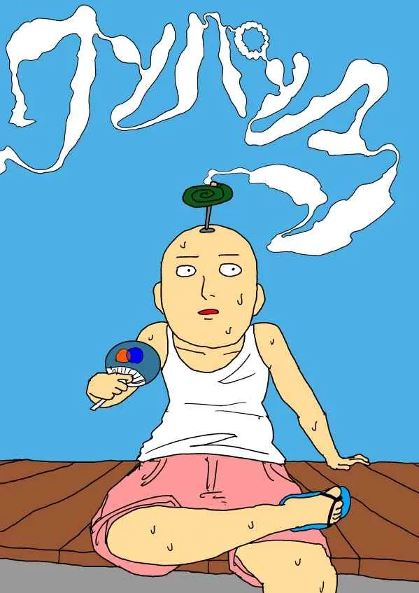 第95话 第71页
