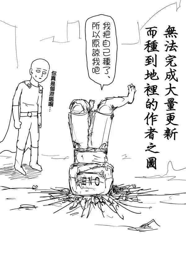 第95话 第72页