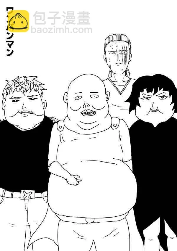 第97话 第85页