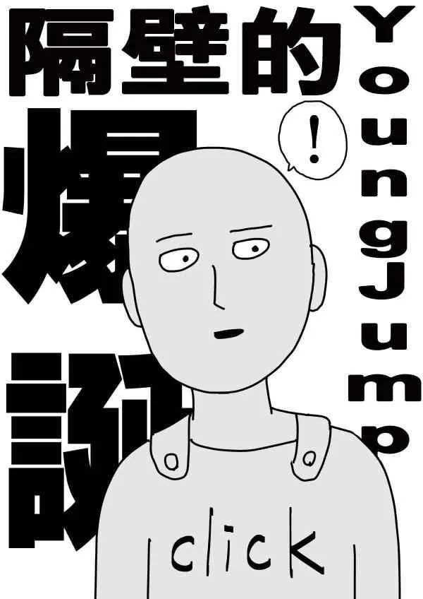 第97话 第91页