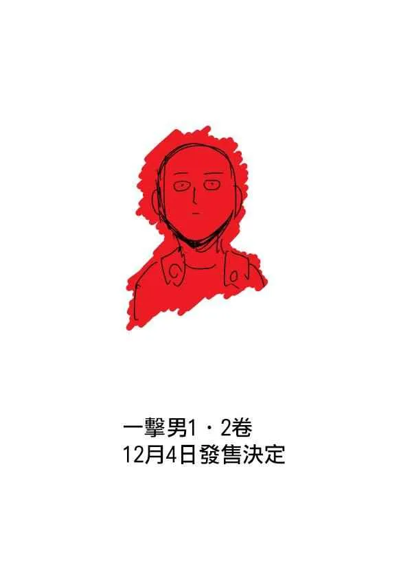 第97话 第95页