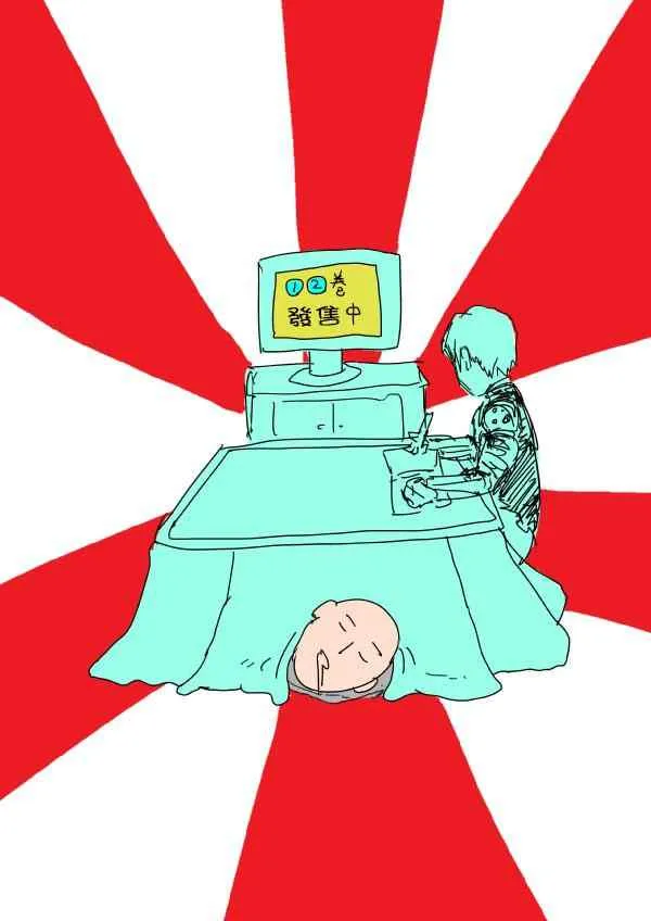 第97话 第98页