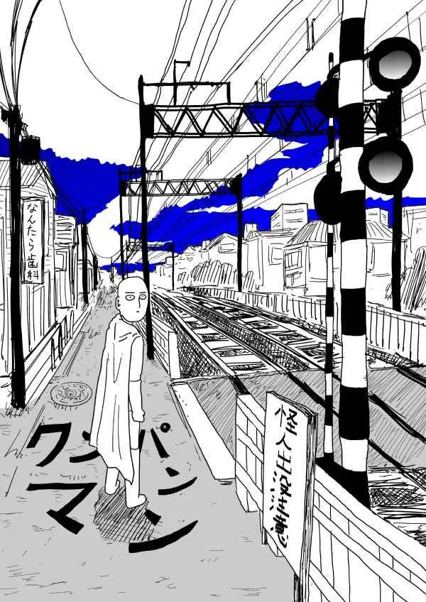 第97话 第102页