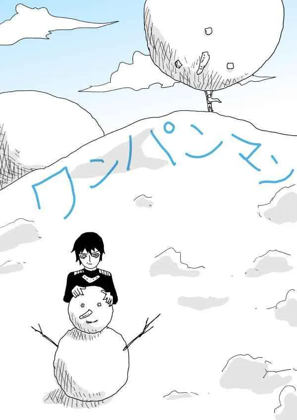 第97话 第105页