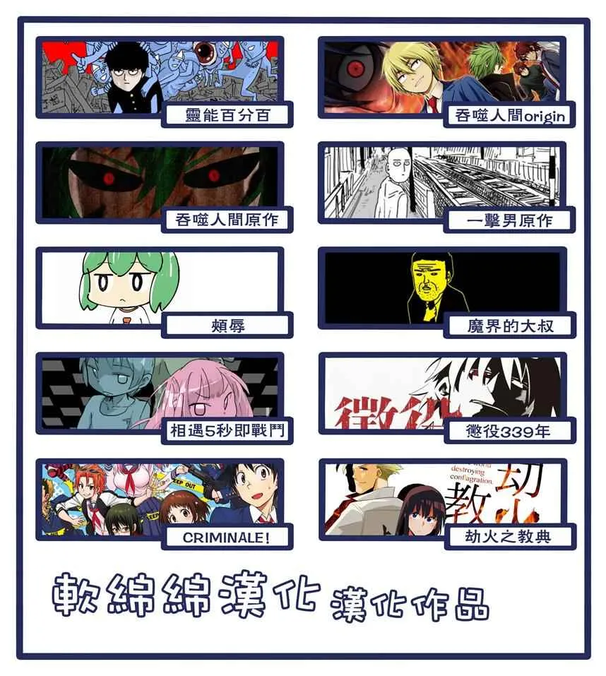 第97话 第115页
