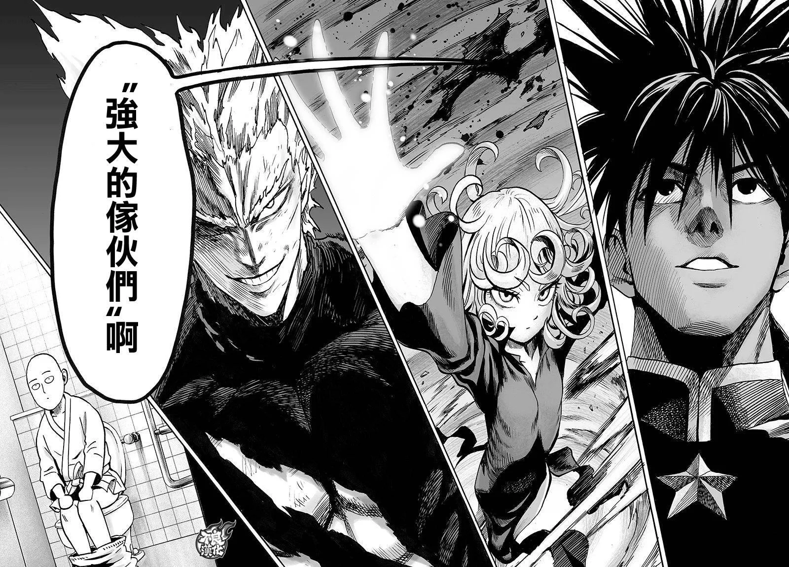 第102话 强大的家伙们 第16页