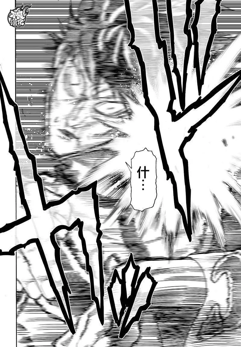 第102话 强大的家伙们 第17页