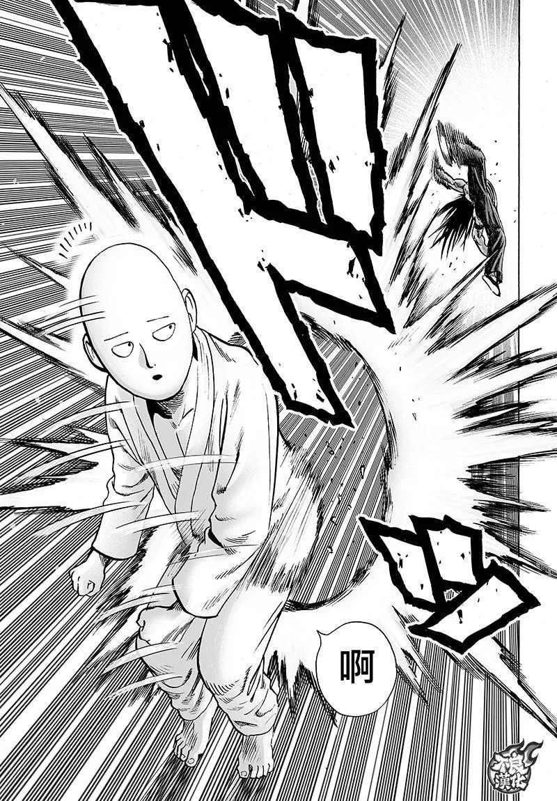 第109话 所谓武术…！！ 第29页