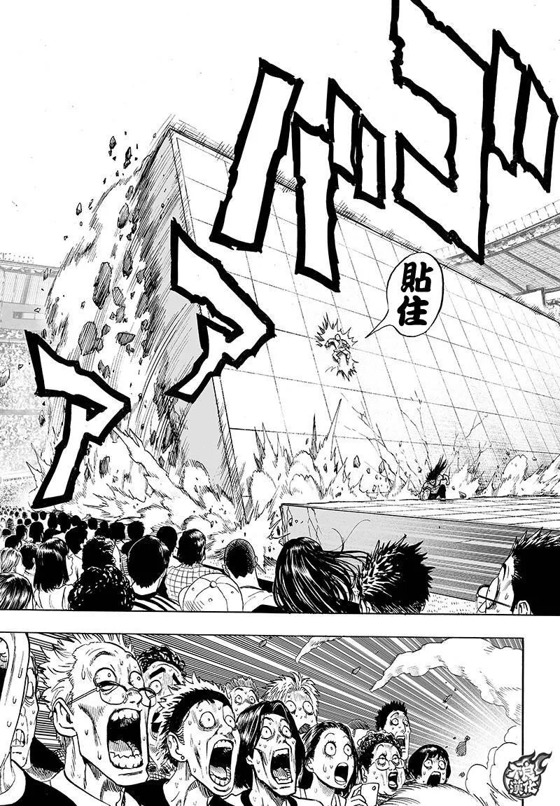 第111话 第13页