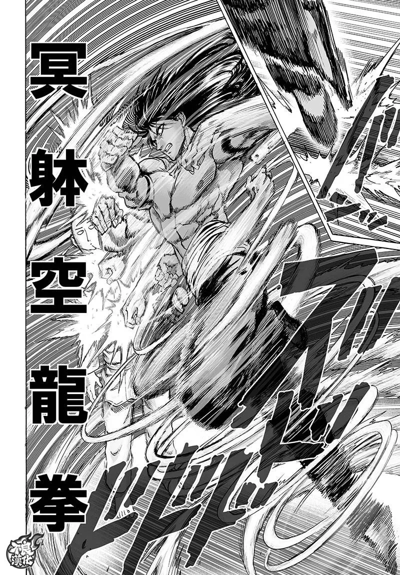 第111话 第18页