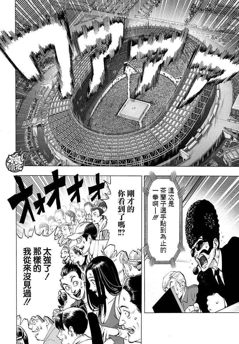 赏樱集合绘 第2页