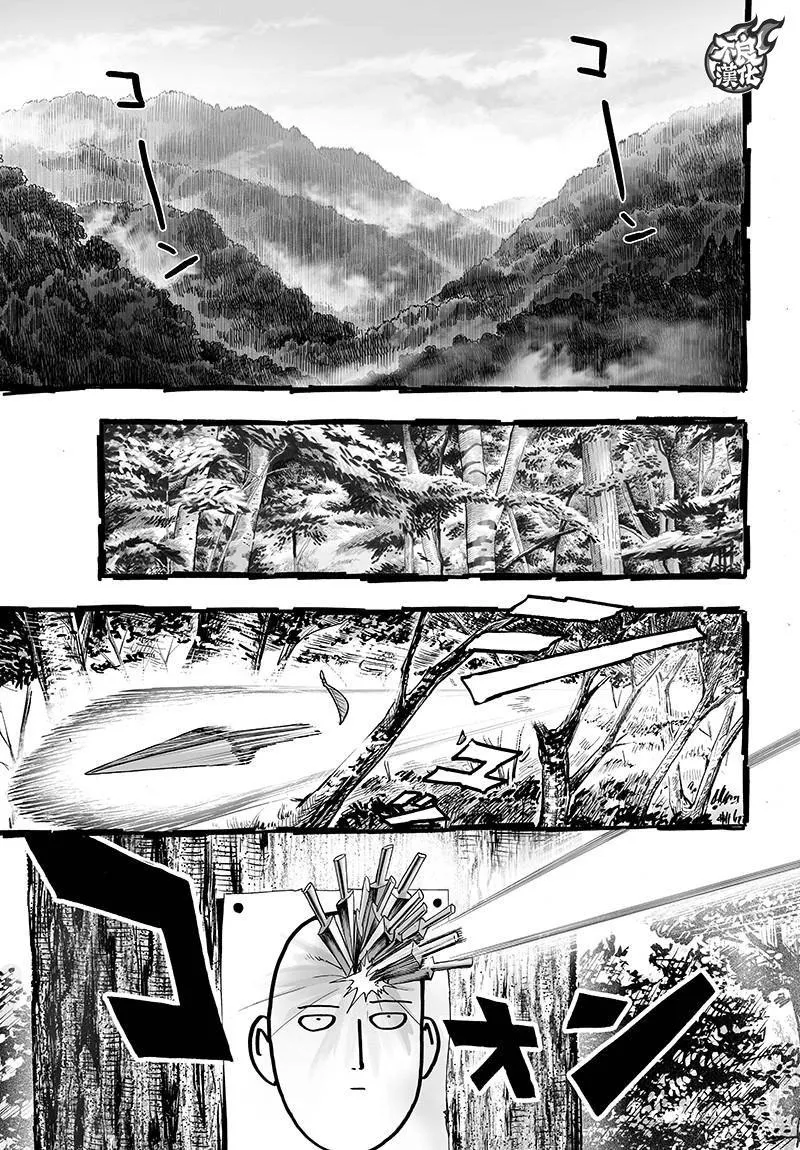 第119话 暗中蠢动的家伙们 第3页