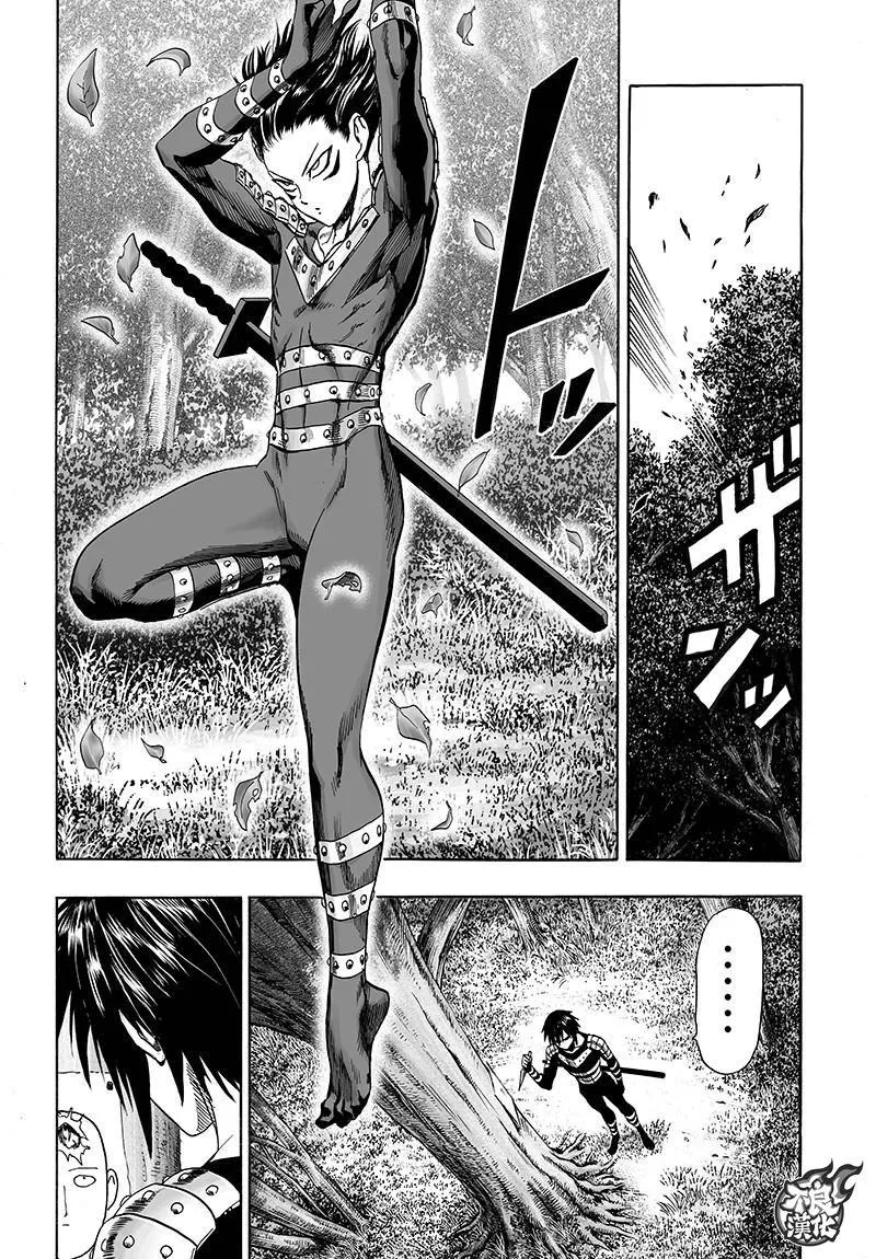第119话 暗中蠢动的家伙们 第4页