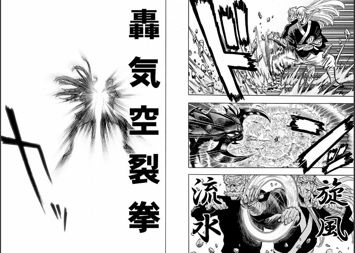 第127话 基地 第36页