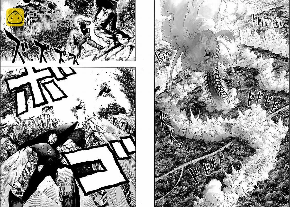 第128话 怪人性 第27页
