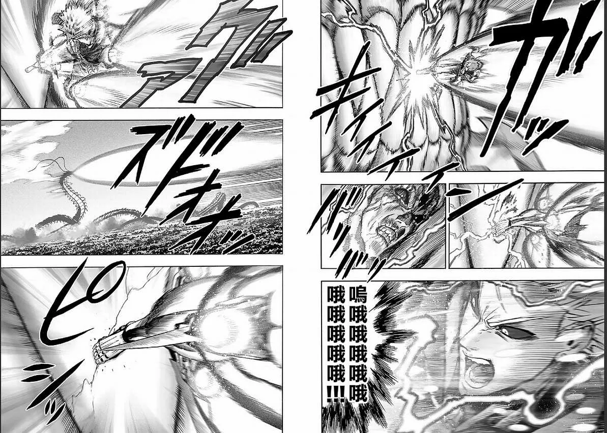 第128话 怪人性 第53页