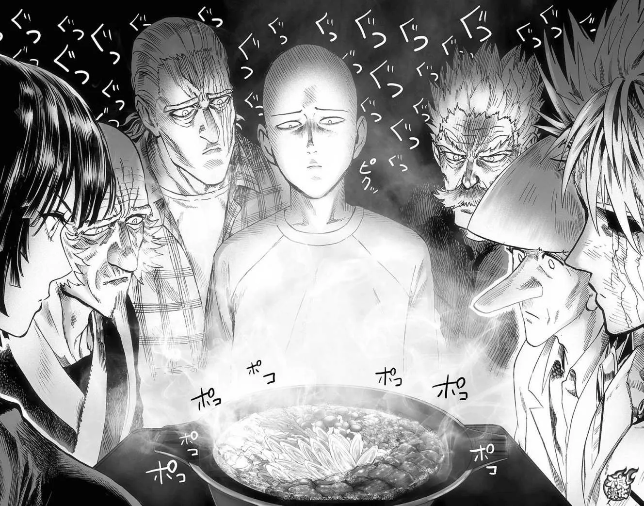15卷番外 第88页