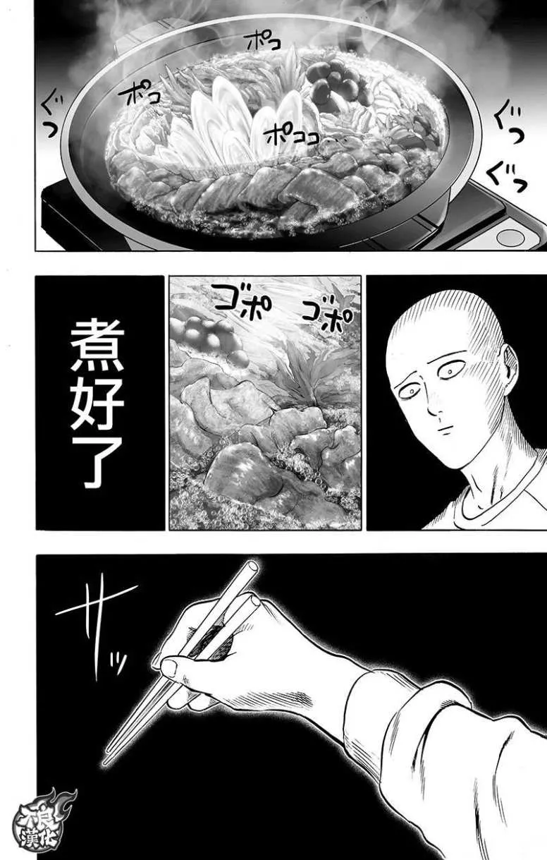 15卷番外 第89页