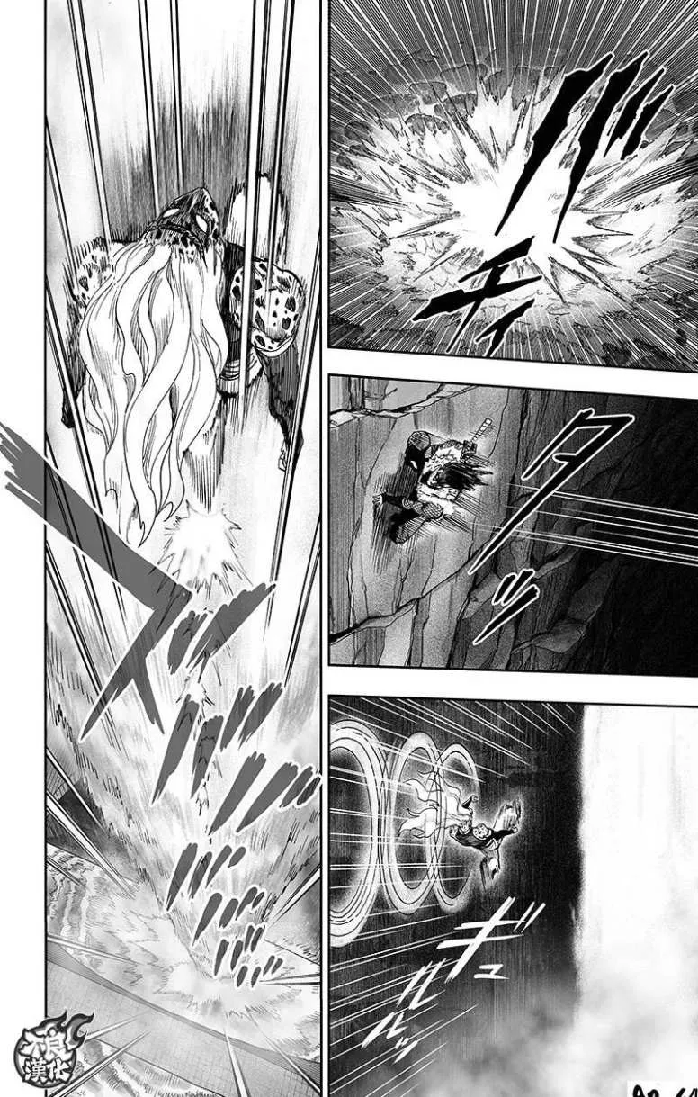 第132话 波奇 第44页