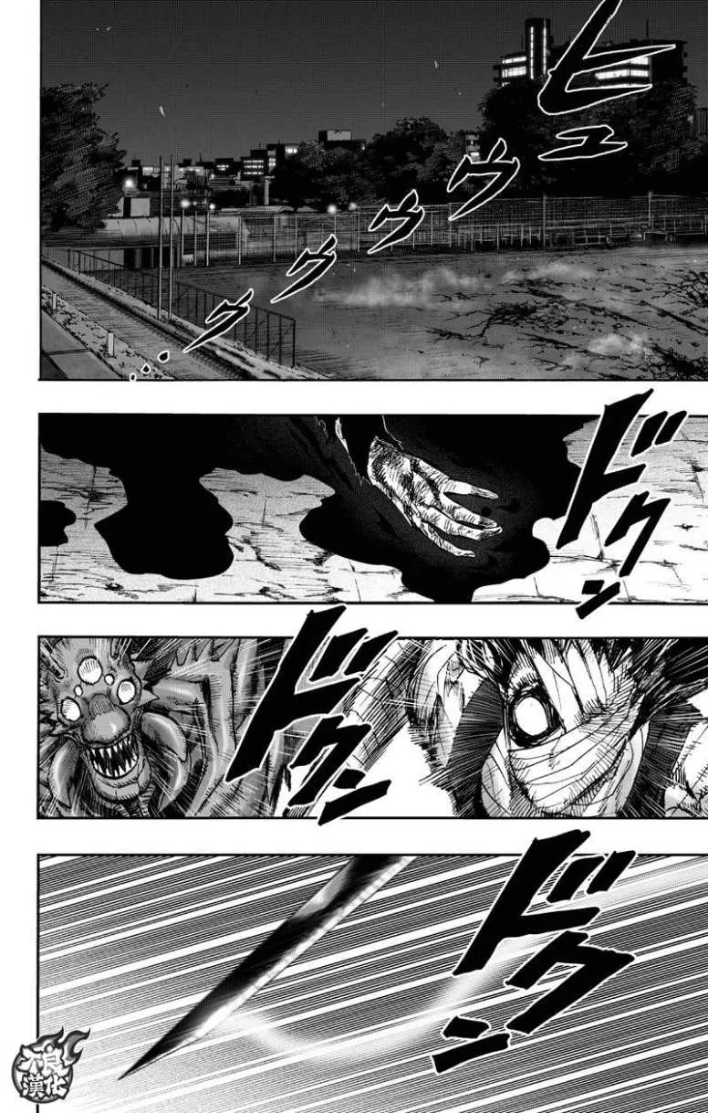 第131话 因为是怪人 第70页