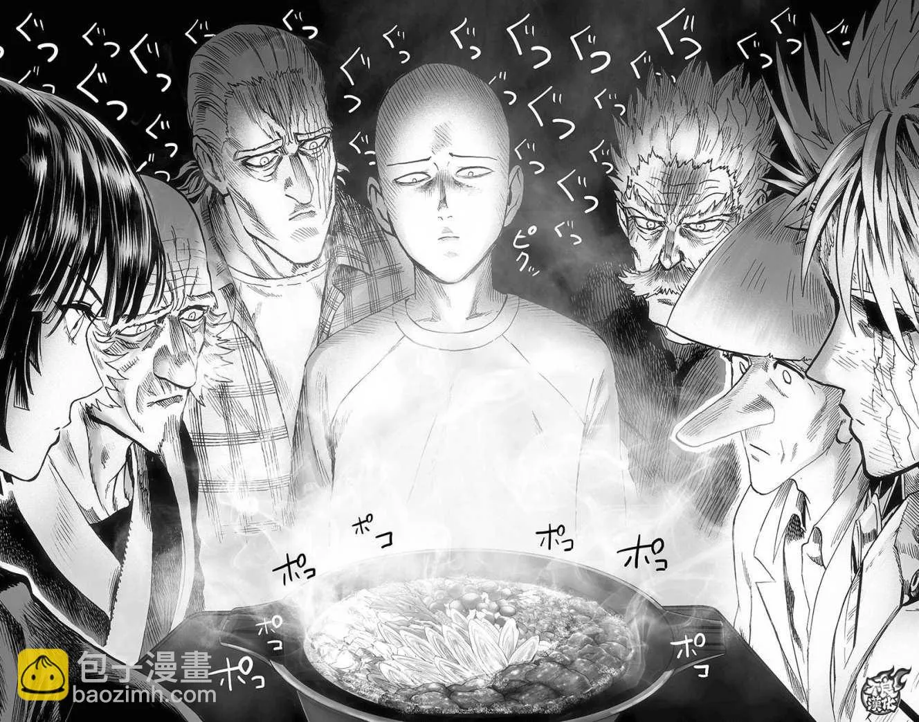 第131话 因为是怪人 第88页