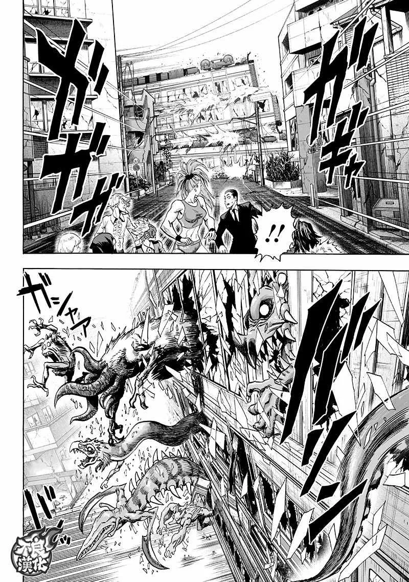 第138话 双肩包 第10页