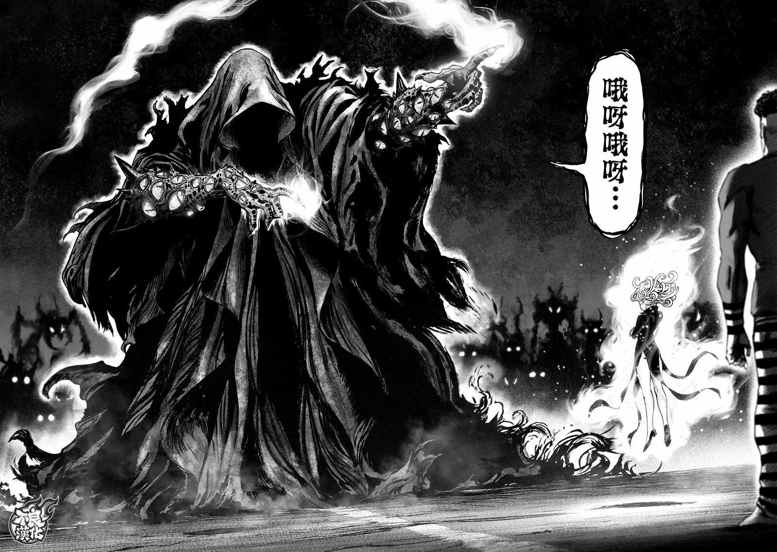 第138话 双肩包 第14页