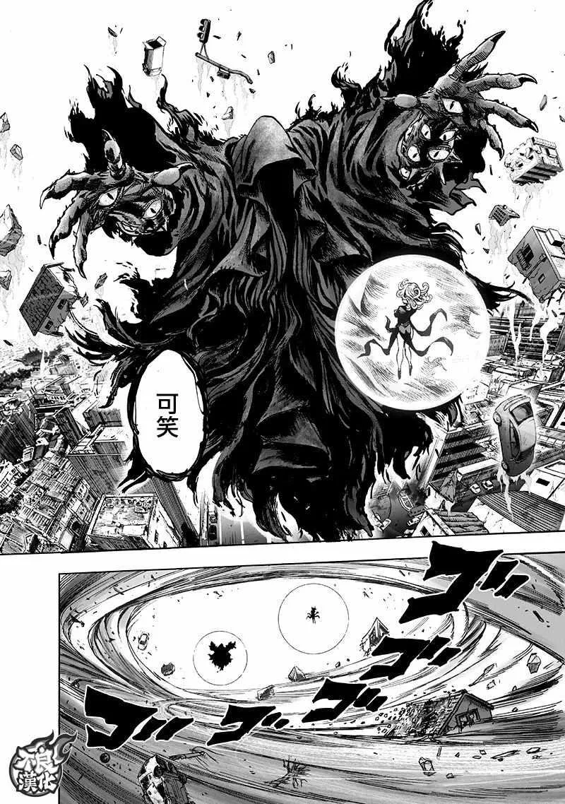 第138话 双肩包 第34页