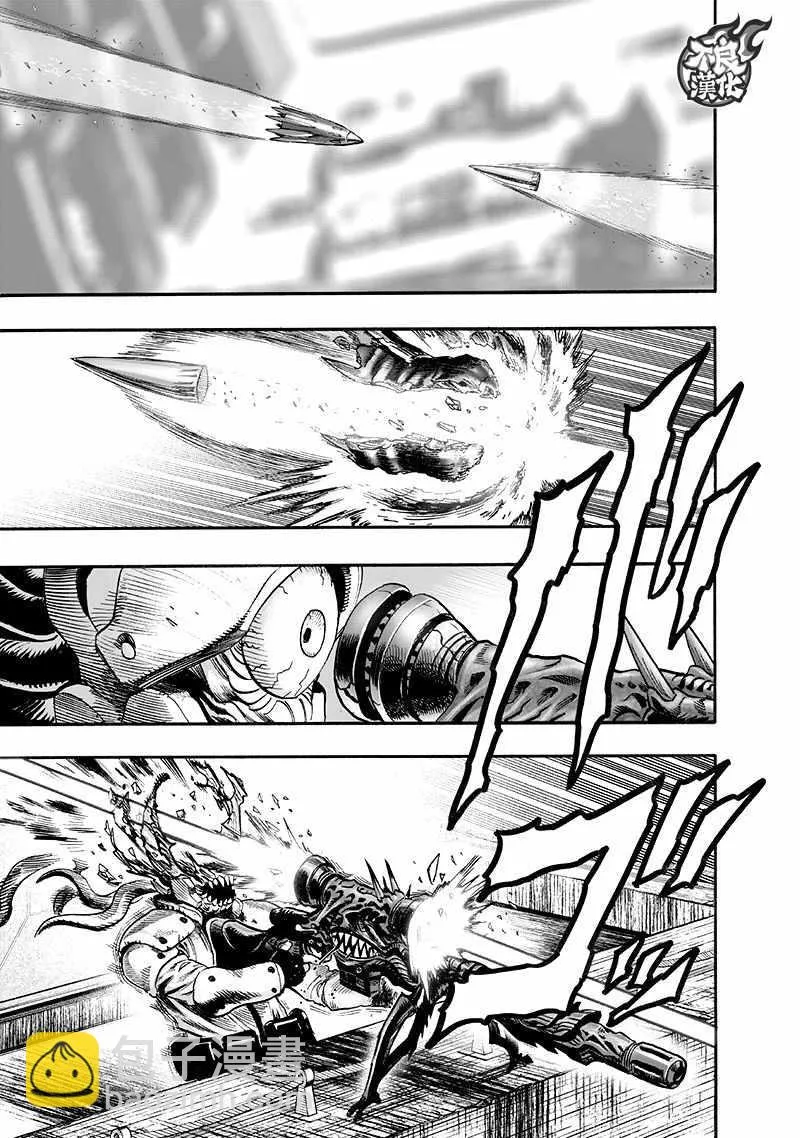 第138话 双肩包 第41页