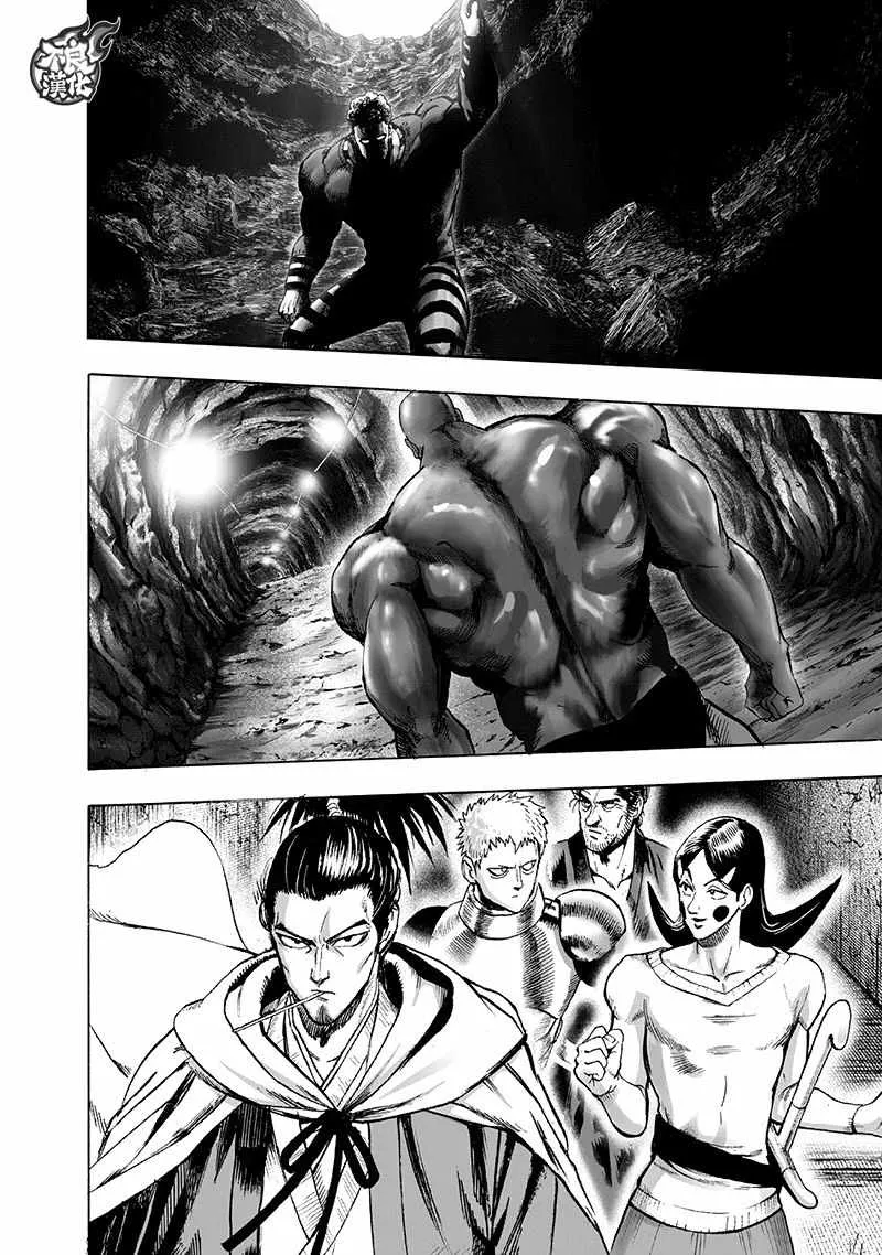 第141话 光 第13页