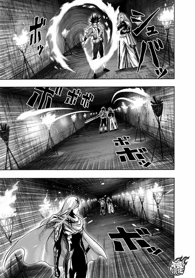 第141话 光 第20页