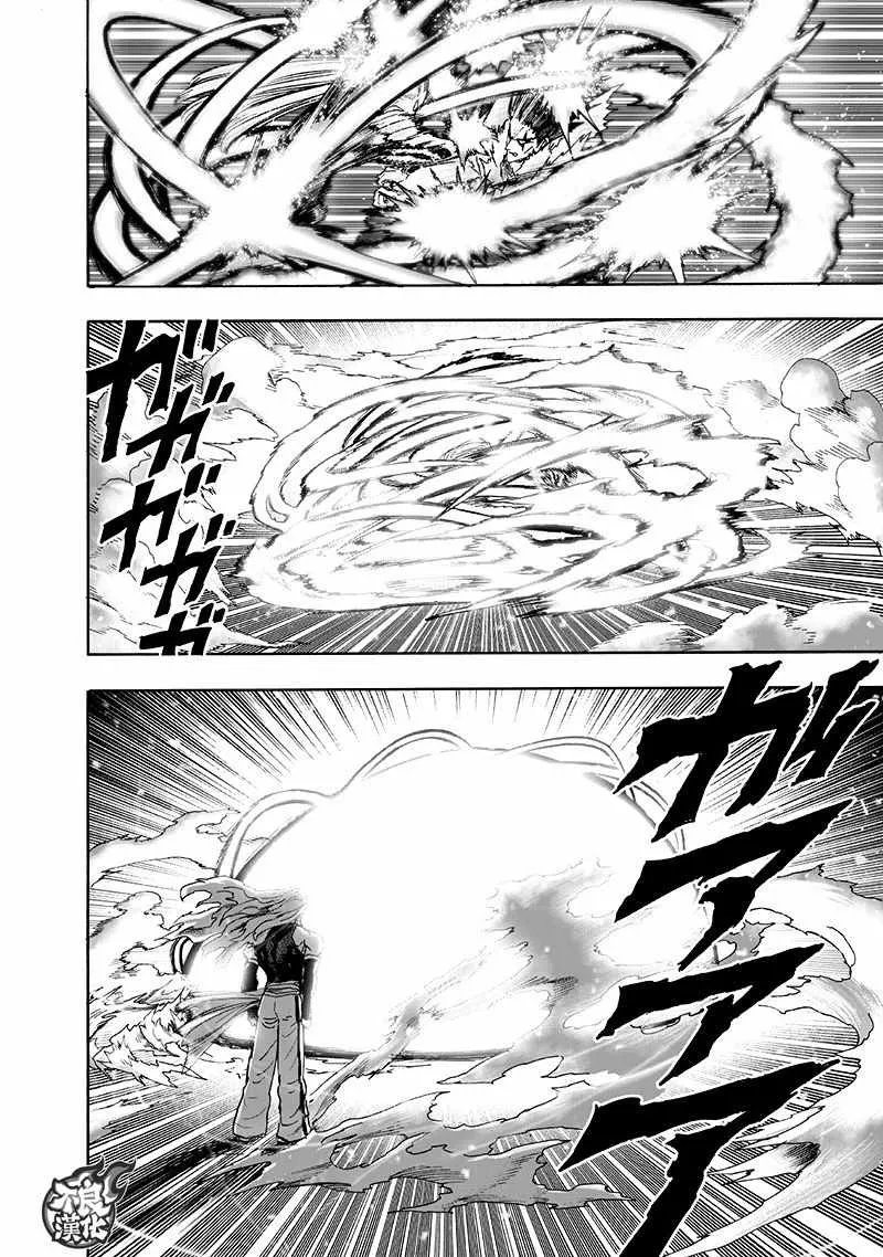 第141话 光 第25页