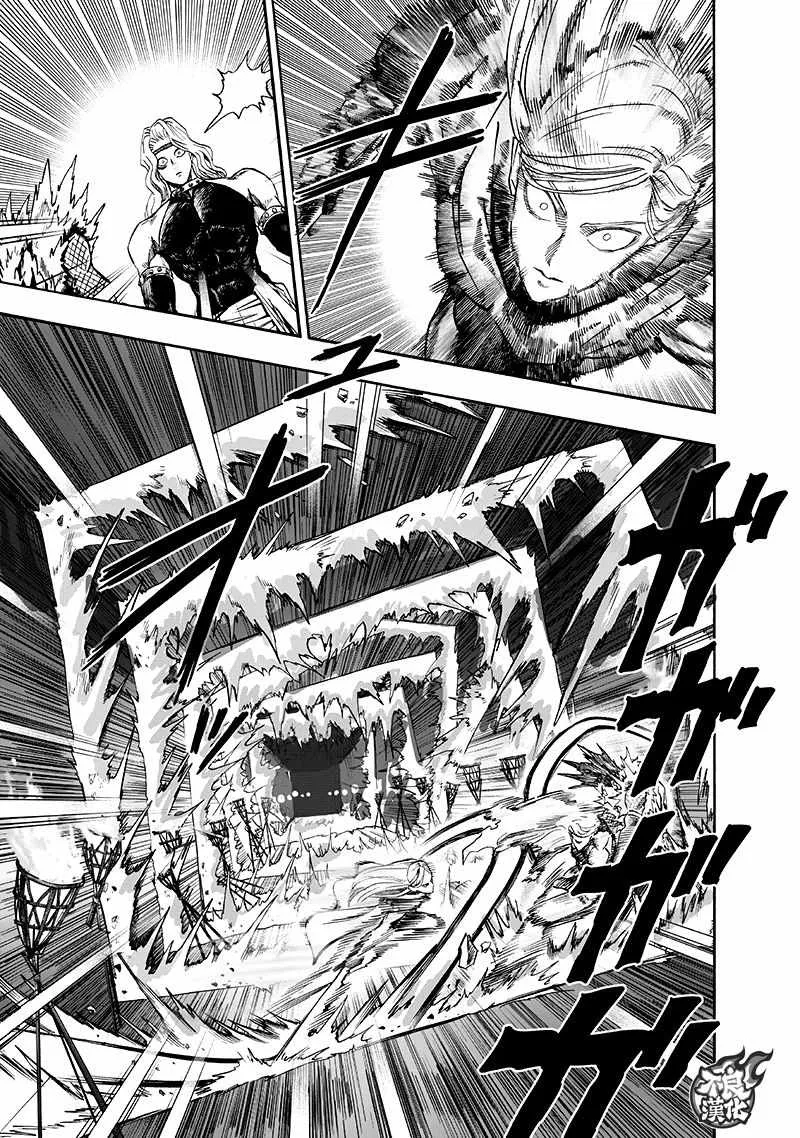 第141话 光 第32页