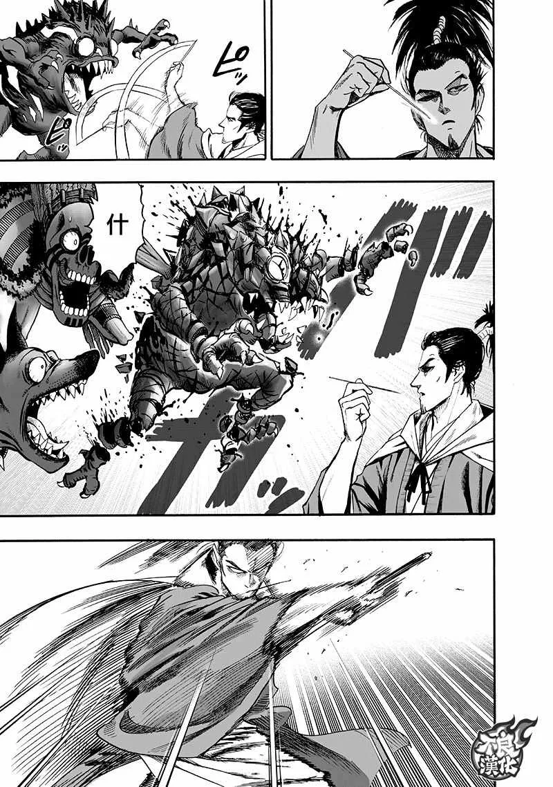 第140话 白热化 第122页