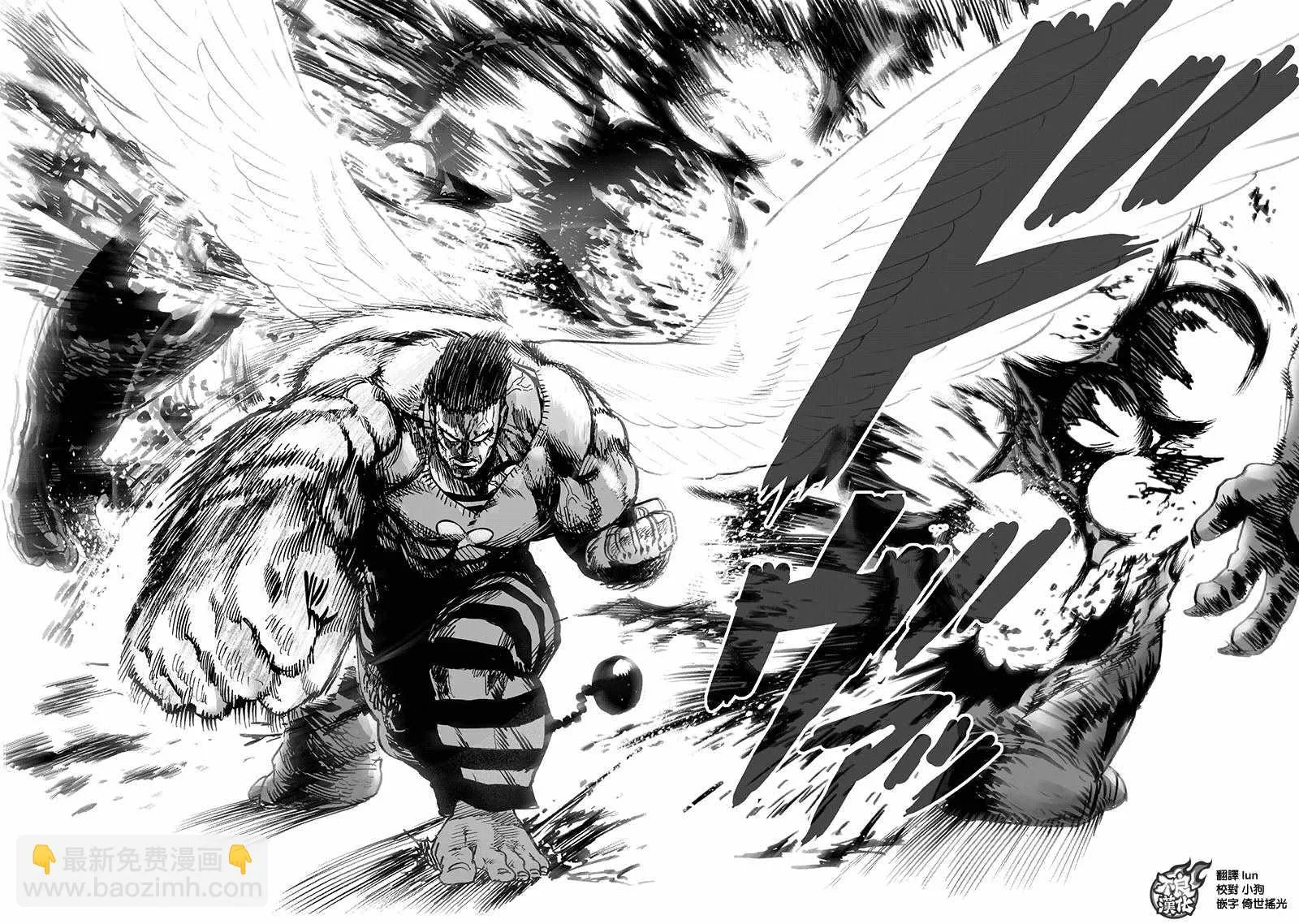 第149话 二人小组 第18页