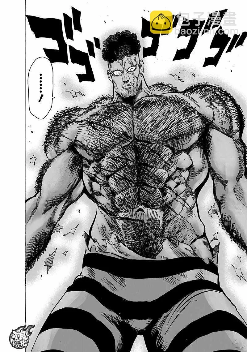 第149话 二人小组 第31页