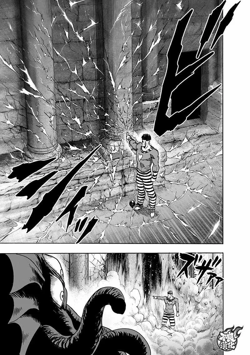 第150话 大蛇vs琦玉 第15页