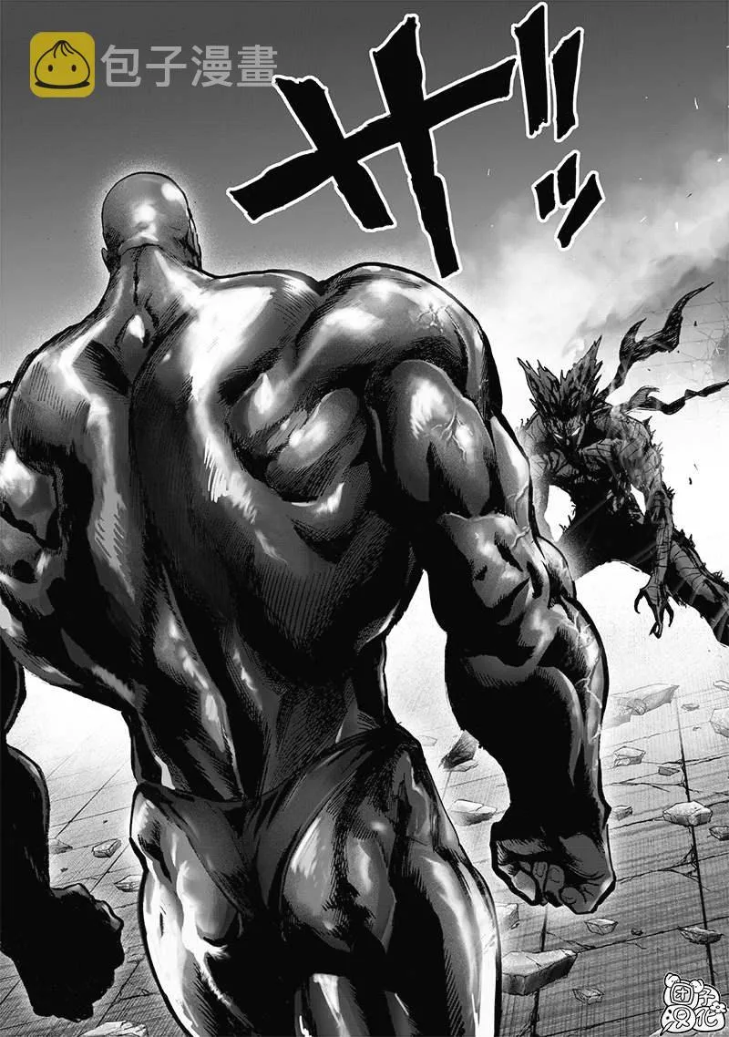 第166话 第10页