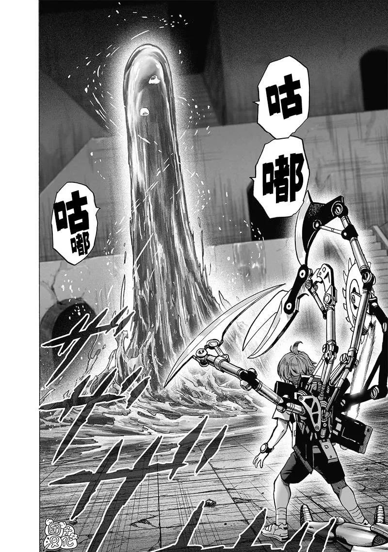 第166话 第15页