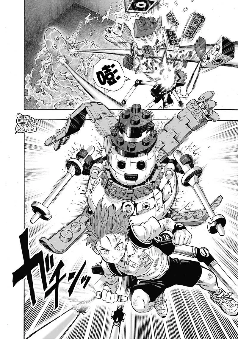 第166话 第19页