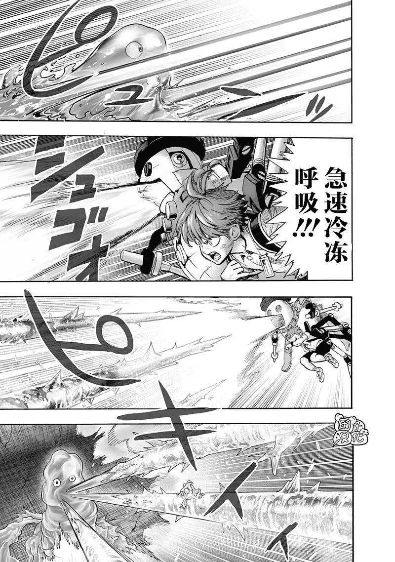 第166话 第20页