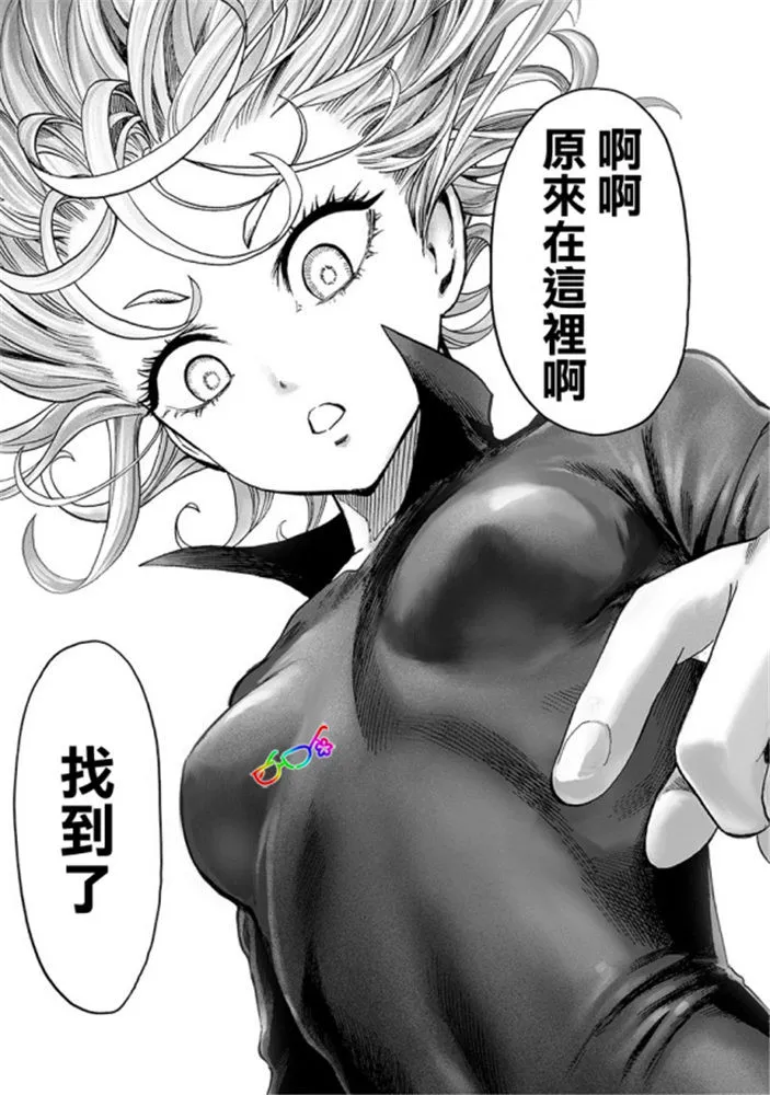 第167话 坐下 第18页