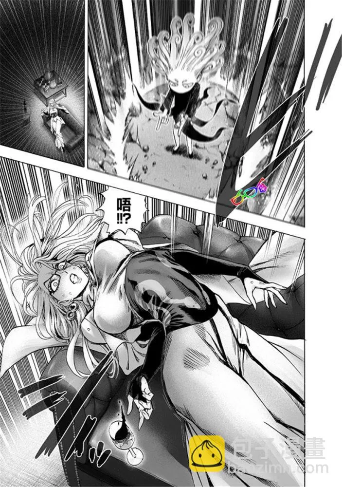 第167话 坐下 第21页