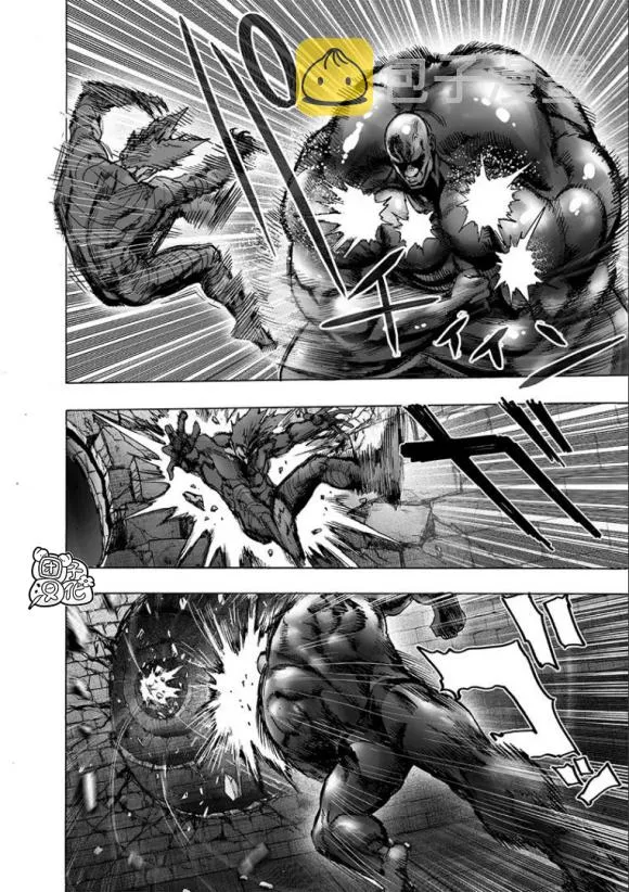 第169话 第3页